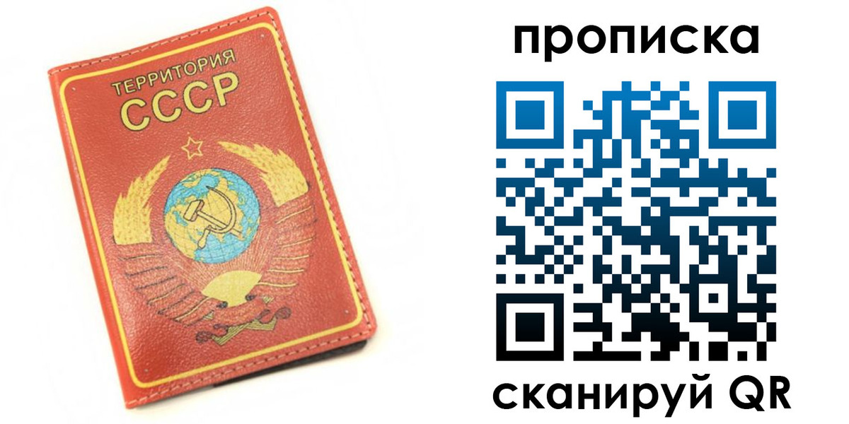 пропишу в квартире в Боброве