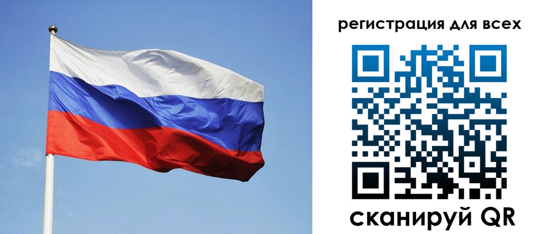 прописка для работы в Боброве