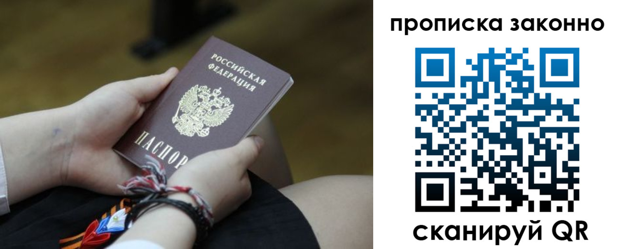 регистрация для школы в Боброве
