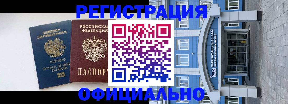 найти адрес прописки в Боброве